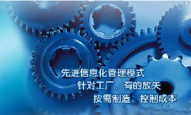 中小企业乐竞官方网页版-乐竞（中国）管理系统成功选型秘籍