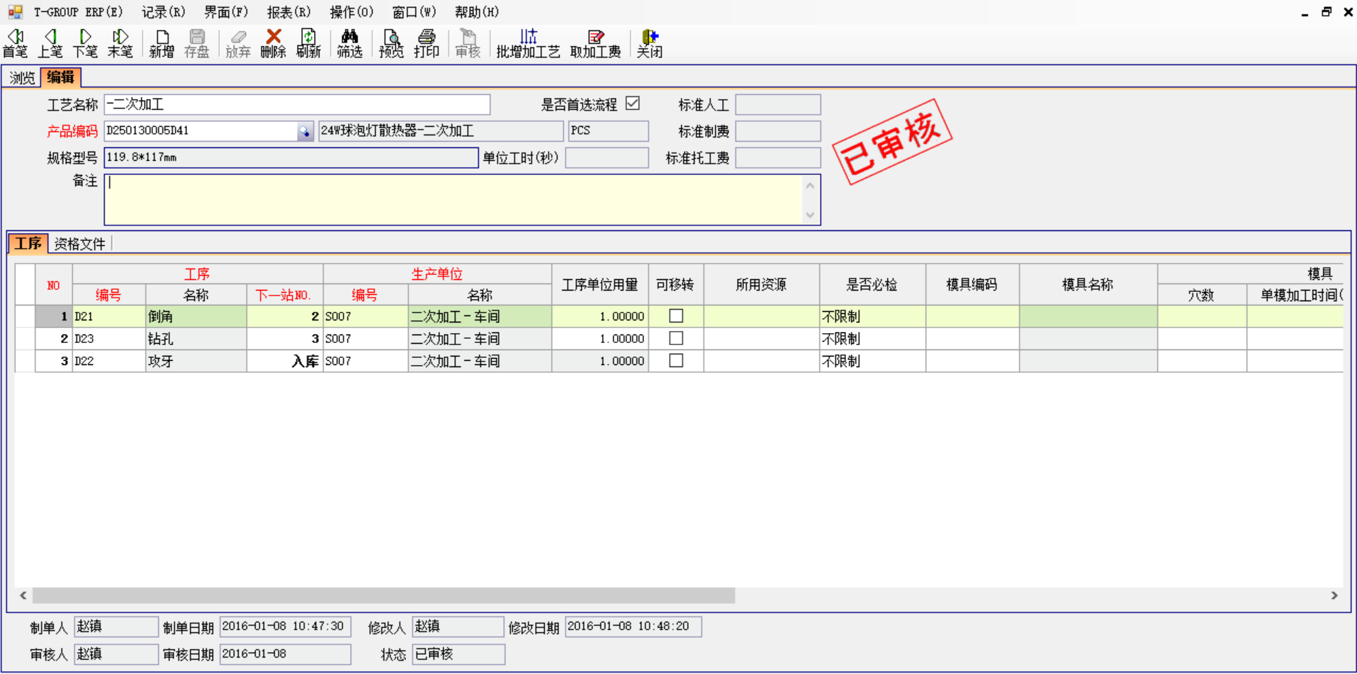 乐竞官方网页版-乐竞（中国）软件