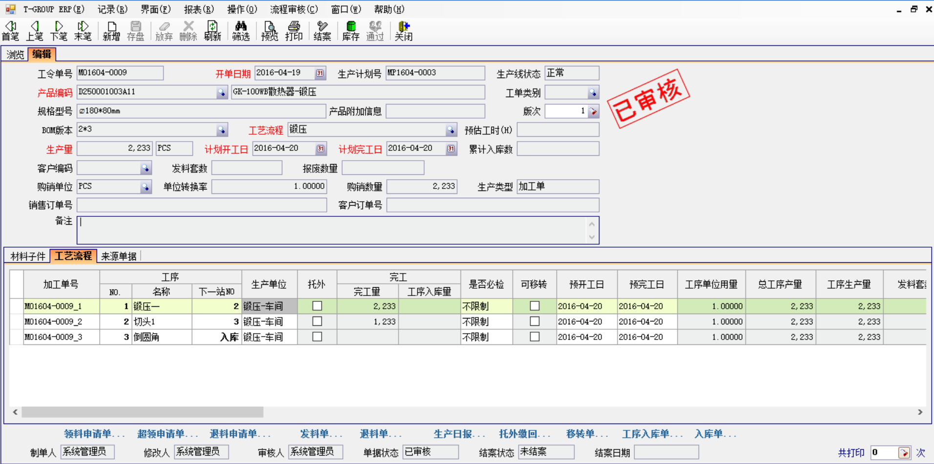 五金乐竞官方网页版-乐竞（中国）