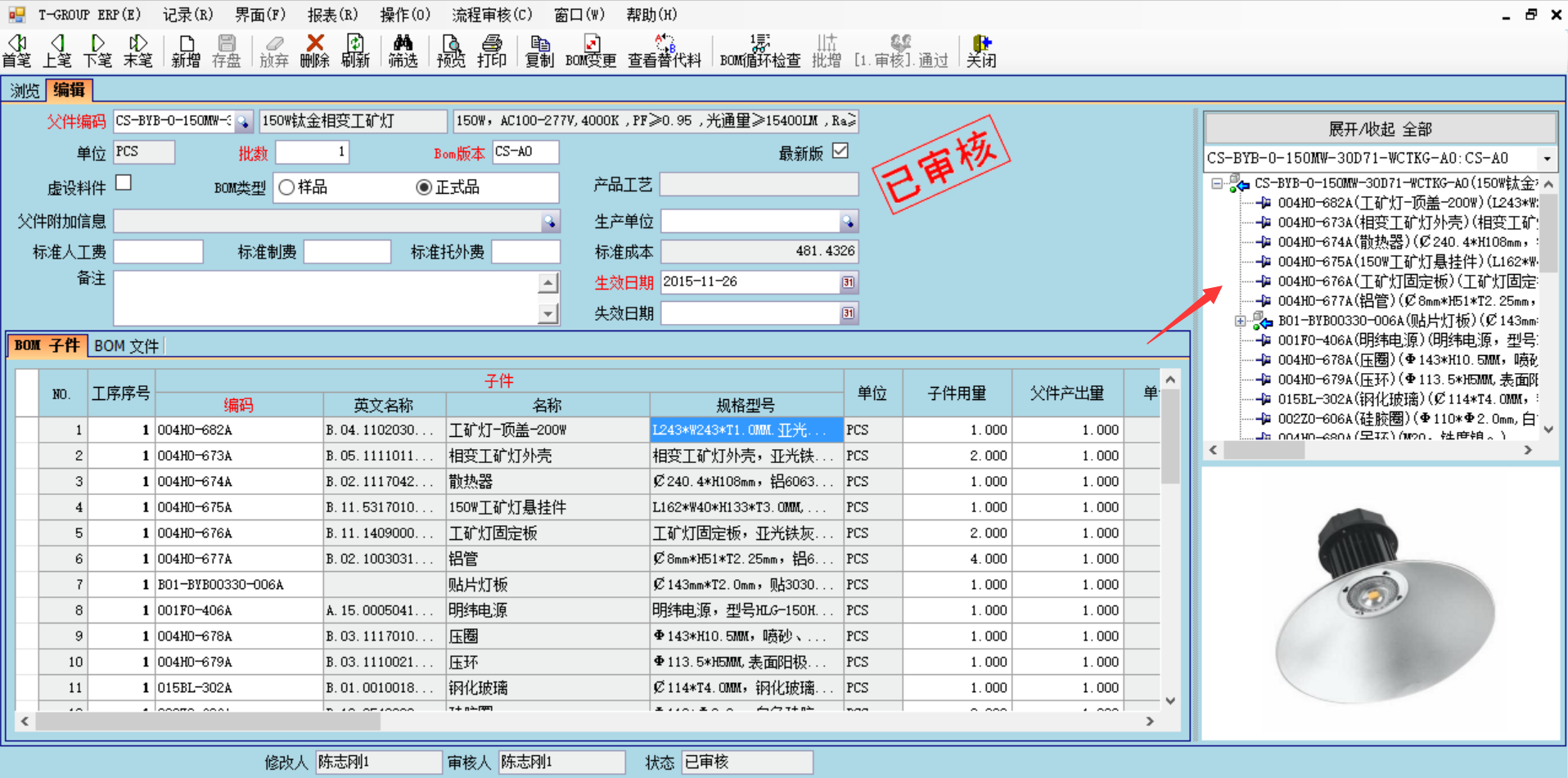 乐竞官方网页版-乐竞（中国）系统技术特征的三大应用效应