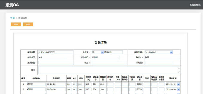 乐竞官方网页版-乐竞（中国）系统与PLM的泾渭线在于哪里?