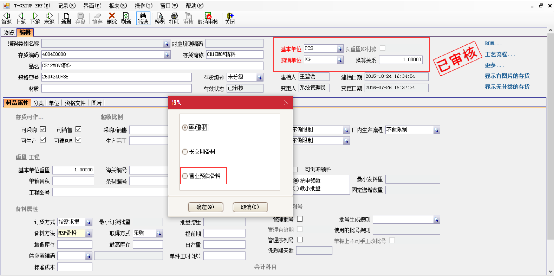 乐竞官方网页版-乐竞（中国）软件