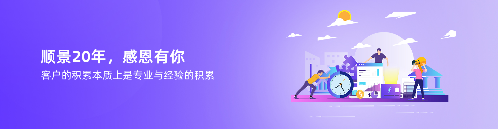 乐竞官方网页版-乐竞（中国）
