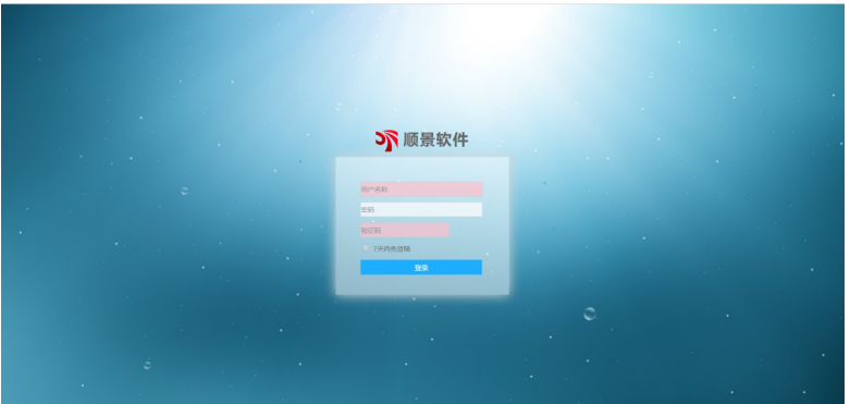 乐竞官方网页版-乐竞（中国）管理软件