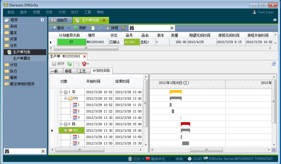 如何快速高效完成乐竞官方网页版-乐竞（中国）管理系统配置?